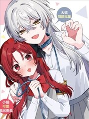 漫改剧旧城手记剧照